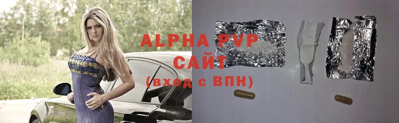 Где найти наркотики Асбест кракен сайт  Метамфетамин  Канабис  Мефедрон  COCAIN  Alpha-PVP  Псилоцибиновые грибы 