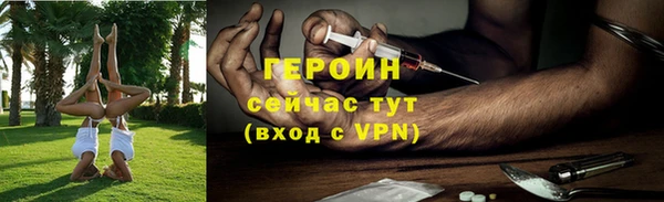 мефедрон VHQ Волосово