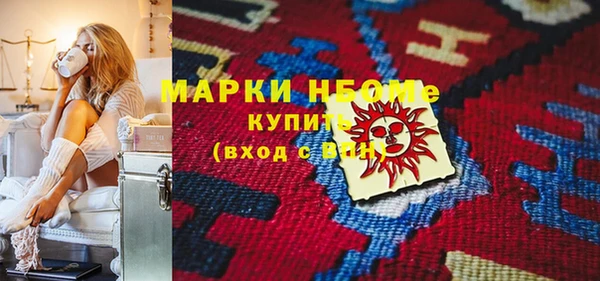 мефедрон VHQ Волосово