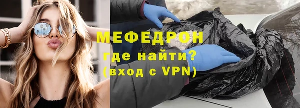 мефедрон VHQ Волосово