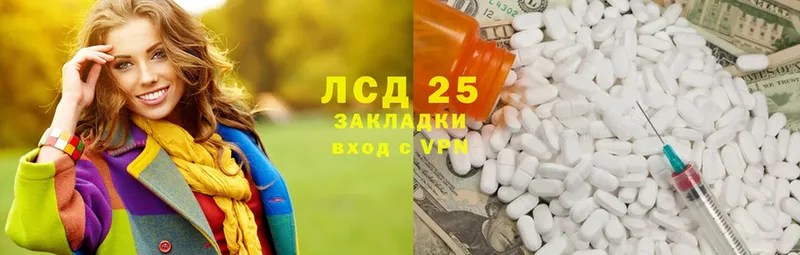 продажа наркотиков  Асбест  LSD-25 экстази кислота 